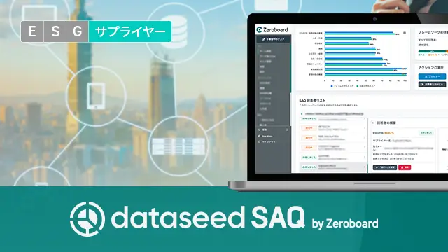 dataseed SAQ